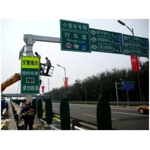 交通路牌/道路標誌牌 交通路牌/道路標誌牌