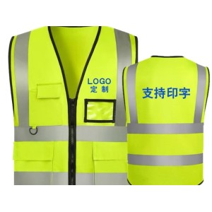 Nighttime Warning Reflective Vest Model MS01701Y