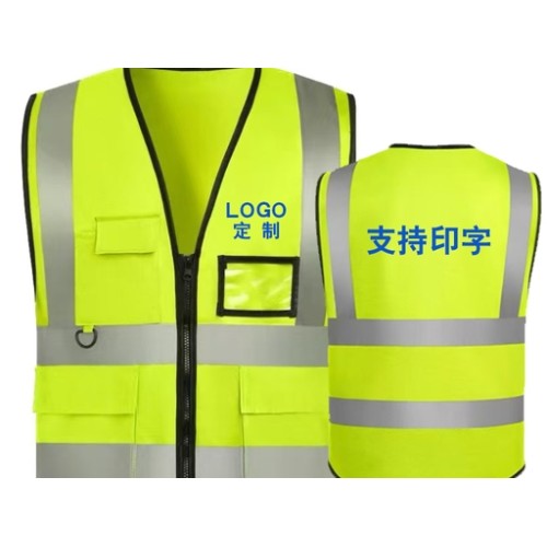 Nighttime Warning Reflective Vest Model MS01701Y Nighttime Warning Reflective Vest Model MS01701Y
