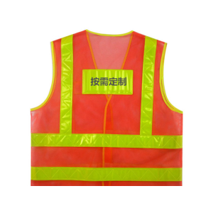反光警示衣 型號MS31009