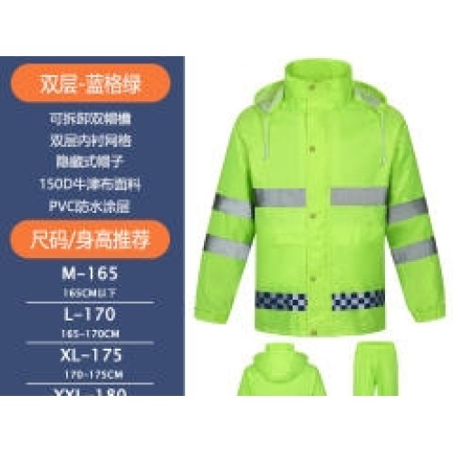 防風防暴雨反光雨衣 型號M17005S 防風防暴雨反光雨衣 型號M17005S