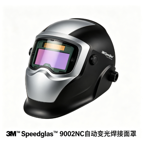 3M™ Speedglas™ 9002NC 自動變光焊接面罩 3M™ Speedglas™ 9002NC 自動變光焊接面罩
