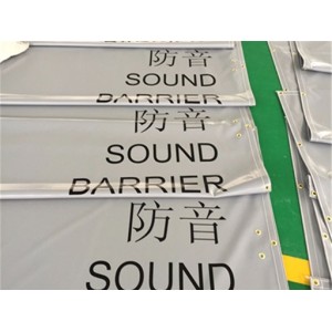 PVC隔音布/聲屏障軟簾